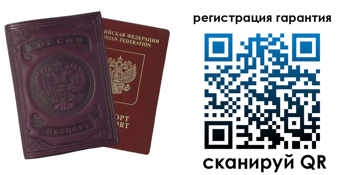 временная регистрация купить в Красноярском крае